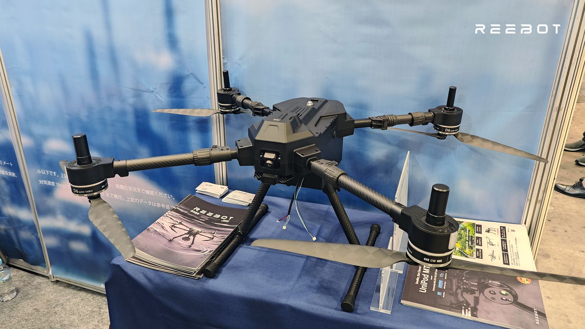 REEBOT MULTIMOTOR UAV