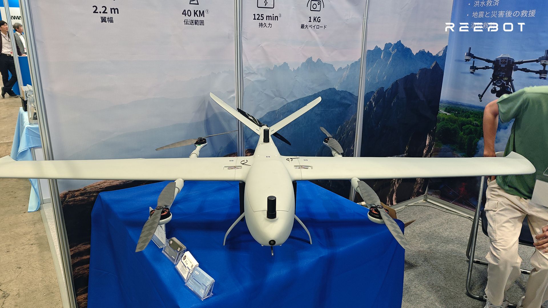 reebot fixed wing VTOL drone