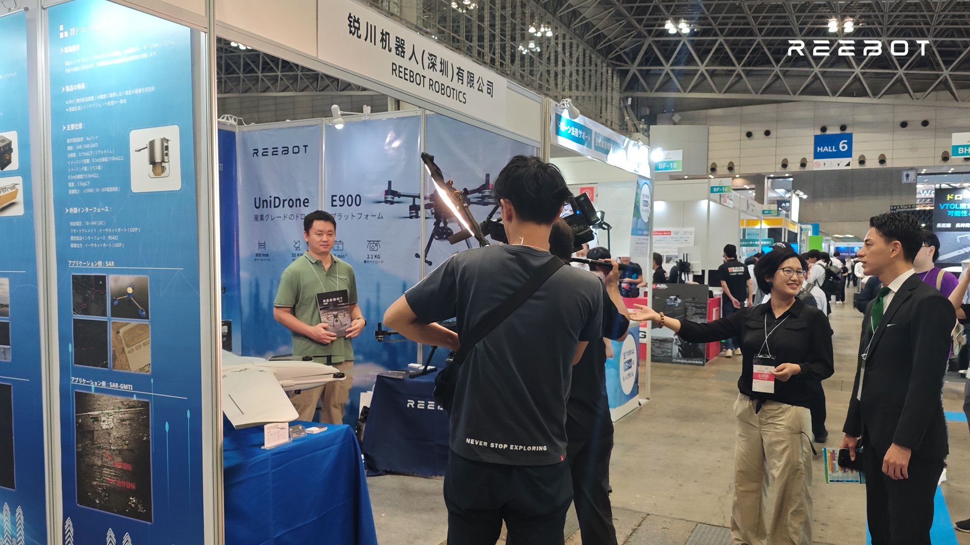 Interview from Japan TV Show